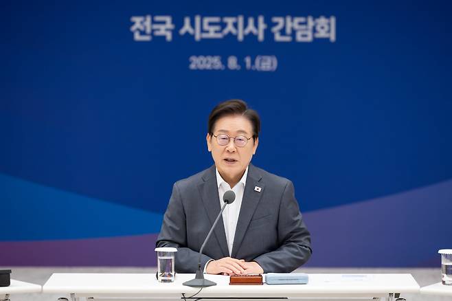 이재명 대통령이 1일 서울 용산 대통령실 청사에서 열린 전국 시·도지사 간담회에서 발언을 하고 있다. /대통령실