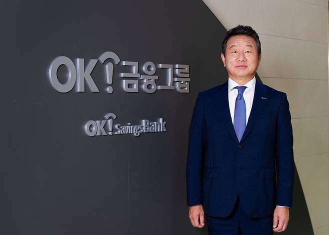 OK금융그룹 최윤 회장. /OK금융그룹 제공