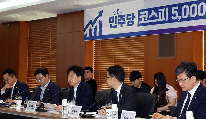 오기형 더불어민주당 코스피 5000 특위 위원장이 지난 7월 29일 서울 여의도 한국거래소에서 열린 현장간담회에서 발언을 하고 있다./뉴스1