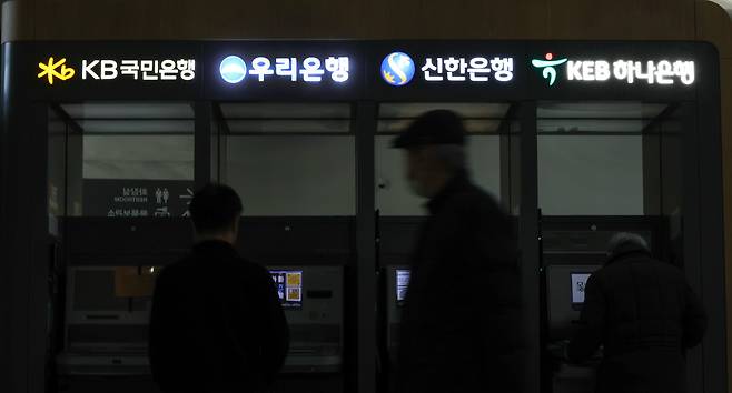 서울 시내에 설치된 시중은행 ATM 기기 모습. 사진은 기사 내용과 무관함. /뉴스1