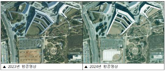 공간정보포털 비교 자료사진. 충남도 제공.