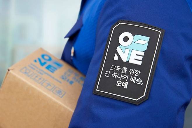 CJ대한통운 O-NE 로고.ⓒCJ대한통운