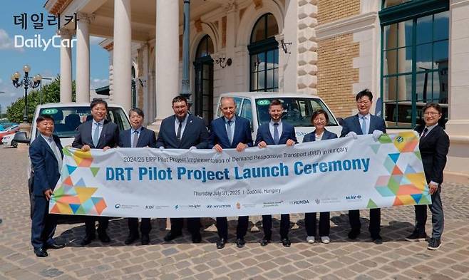 현대차, 헝가리 수요응답교통 시범사업 참여