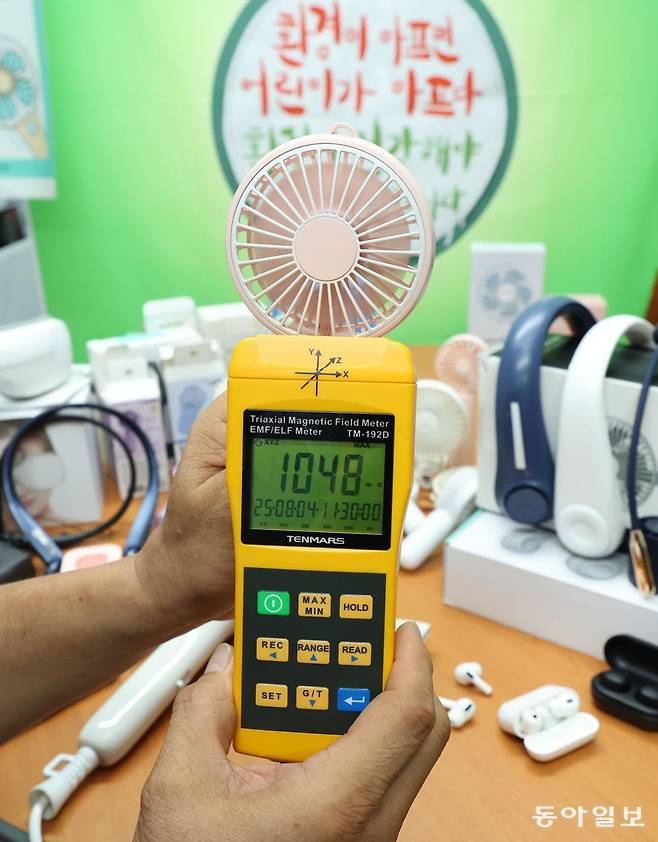 손선풍기, 이른바 손풍기 바로 앞에 전자파 측정기를 대니  WHO가 권고한 전자파 안전 기준 4mG보다 250배 이상 높은 1048mG 수치가 나옵니다.