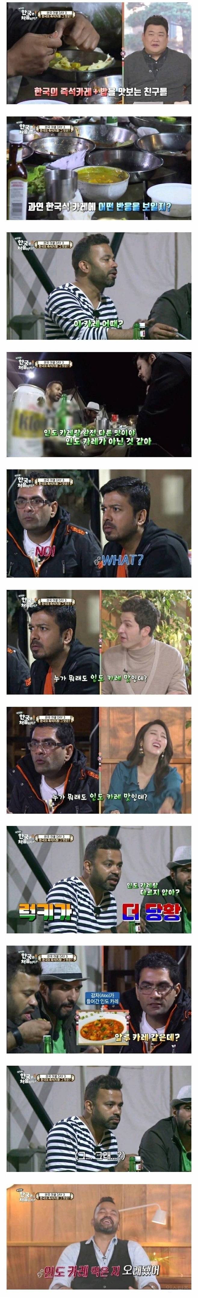 오뚜기 3분 카레를 먹어본 인도인들 반응.jpg