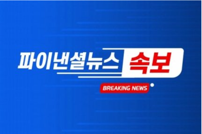 [속보] 국방부 "대북확성기 철거 시작"