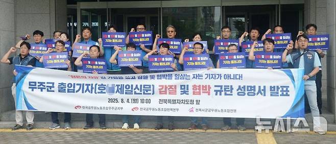 /사진=뉴시스