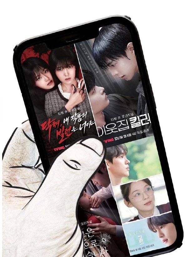 티빙 숏폼 콘텐츠 '티빙 숏 오리지널'. 티빙 제공