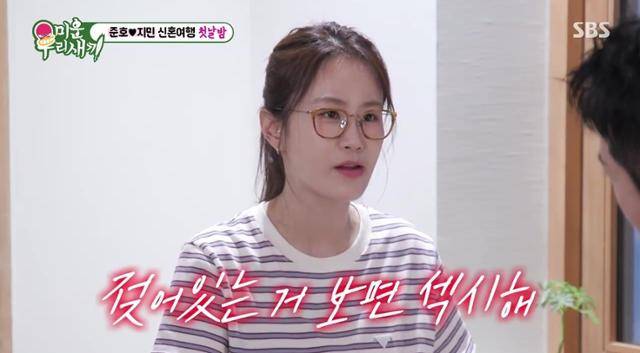 최근 결혼식을 올린 코미디언 김준호와 김지민 부부가 천만 원대 결혼식 답례품 쇼핑을 하며 남다른 결혼식 스케일에 다시 한 번 이목을 집중시켰다 .SBS 제공