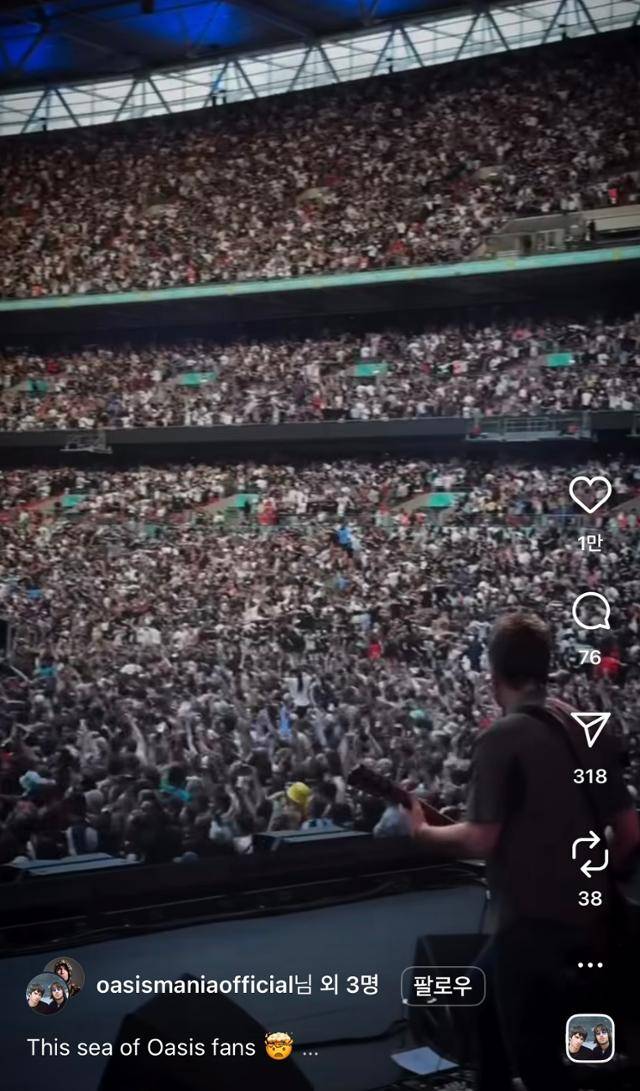 지난달 30일 웸블리 스타디움에서 열린 오아시스 콘서트 현황. 인스타그램 캡처