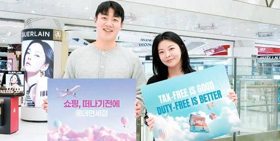 롯데면세점이 내외국인 맞춤 전략과 해외사업 안정화로 면세시장 회복을 가속화하고 있다.