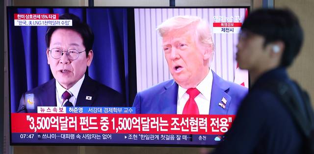 ▲ 한국과 미국의 관세협상이 타결된 지난달 31일 서울역 대합실에서 한 시민이 관련 뉴스가 나오는 TV 앞을 지나고 있다. 연합뉴스
