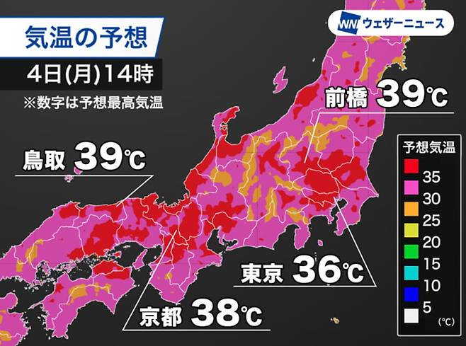 4일 일본의 기온. 상당 수 지역이 35도 이상의 폭염을 기록 중이다. /출처=온라인 커뮤니티