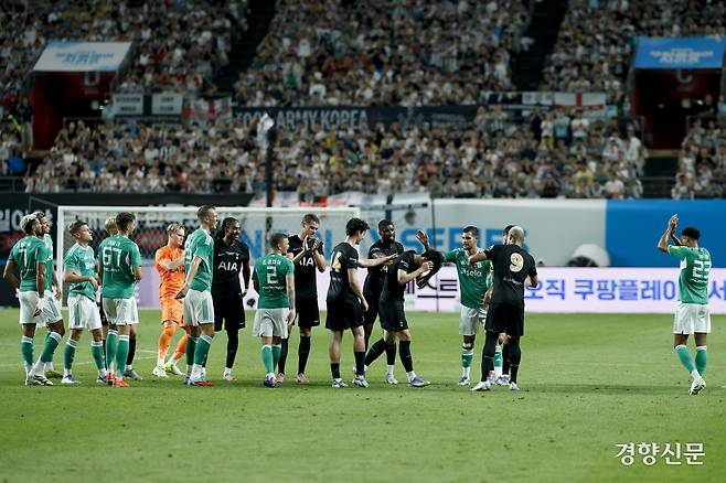 토트넘 훗스퍼 손흥민이 3일 서울월드컵경기장에서 열린 뉴캐슬 유나이티드와의 쿠팡플레이 친선경기에 교체 퇴장하며 토트넘과 뉴캐슬 동료들로부터 인사받고 있다.  문재원 기자