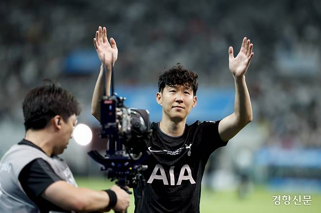 토트넘 훗스퍼 손흥민이 3일 서울월드컵경기장에서 열린 뉴캐슬 유나이티드와의 쿠팡플레이 친선경기를 마치고 팬들에게 인사하고 있다.  문재원 기자