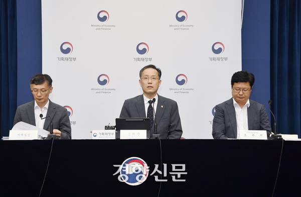이형일 기획재정부 1차관이 지난 29일 정부세종청사 민원동 브리핑실에서 2025년 세재개편안 브리핑을 하고 있다. 김윤나영 기자