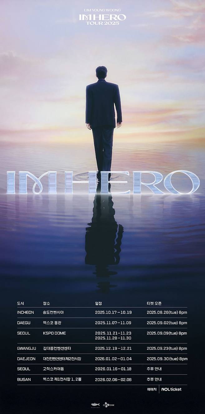 임영웅 2025 전국투어 콘서트 ‘IM HERO’ 이미지. 물고기뮤직 제공
