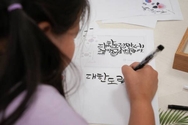 서울역사박물관 8월 특별 체험 모습