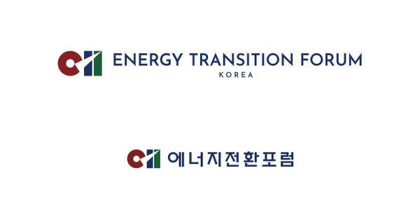 에너지전환포럼 CI. 홈페이지