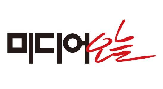 ▲ 미디어오늘 로고.