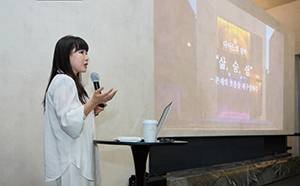 디아드의 철학을 설명하고 있는 박애정 마케팅 본부장.