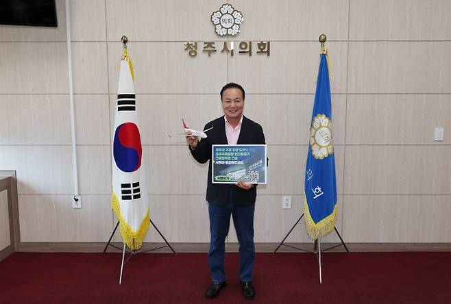 ▲청주국제공항 민간항공기 전용활주로 건설 서명운동에 참여한 김현기 청주시의회 의장/사진제공=청주시의회