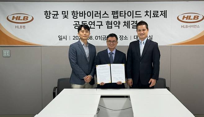HLB펩과 HLB사이언스가 항균 펩타이드 치료제 협력을 추진한다. 사진은 심경재·김재일 HLB펩 공동대표와 윤종선 HLB사이언스 대표(왼쪽부터). /사진=HLB그룹
