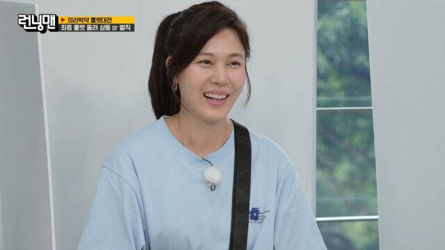 SBS '런닝맨'