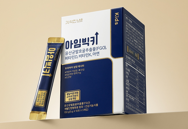 김석진LAB 아임빅키. [헥토헬스케어 제공]