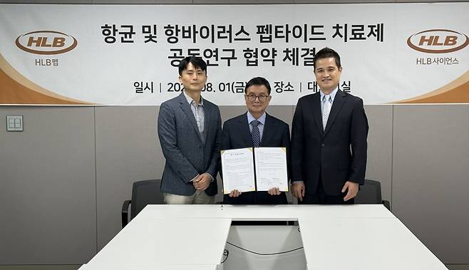 왼쪽부터 심경재·김재일 HLB펩 공동대표와 윤종선 HLB사이언스 대표가 ‘향균 및 항바이러스 펩타이드 치료제 공동연구 협약식’에서 기념촬영을 하고 있다. [HLB그룹 제공]