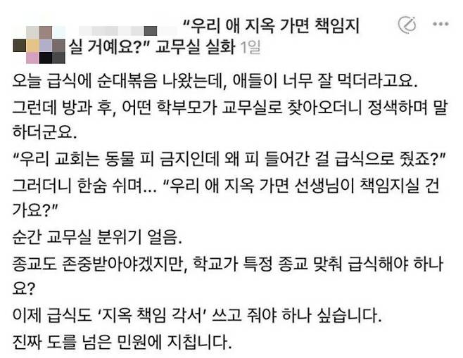 [온라인 커뮤니티]