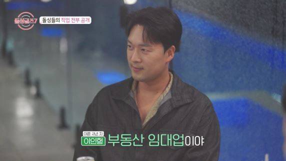MBN ‘돌싱글즈7’