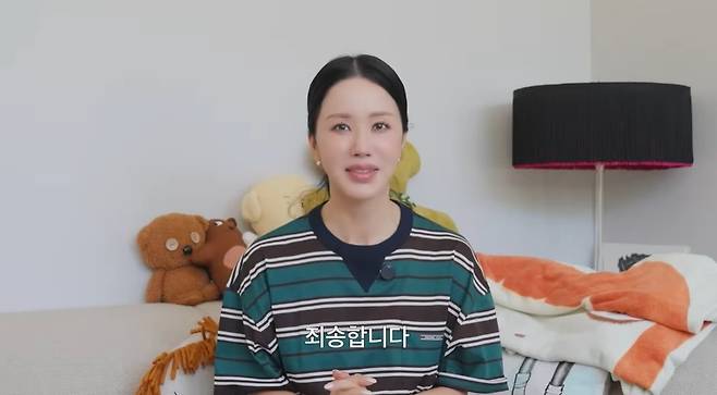 ‘Umaizing 엄정화TV’ 영상 캡처