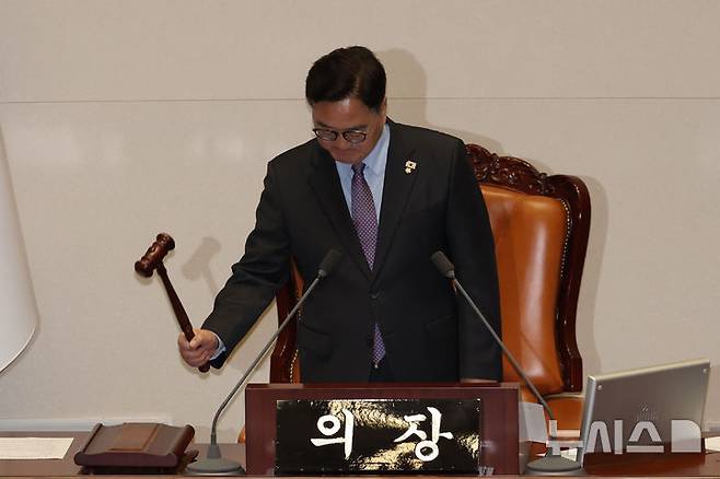 [서울=뉴시스] 권창회 기자 = 우원식 국회의장이 5일 서울 여의도 국회에서 열린 제426회 국회(임시회) 제1차 본회의에서 의사봉을 두드리고 있다. 2025.06.05. kch0523@newsis.com