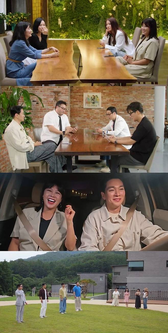 [서울=뉴시스] 4일 방송하는 KBS Joy·KBS2·GTV 예능 프로그램 '오래된 만남 추구'에서는 출연진 첫인상 투표 결과가 공개된다. (사진=KBS Joy-KBS2 '오래된 만남 추구' 제공) 2025.08.04. photo@newsis.com *재판매 및 DB 금지