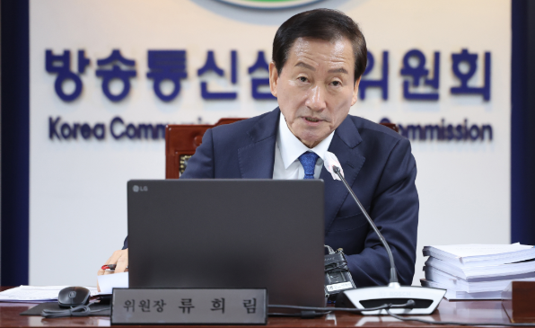 ▲ ‘청부 민원’ 의혹을 받고 있는 류희림 전 방심위원장. (출처: 연합뉴스)