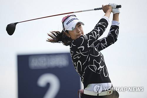 김아림의 티샷. [AP=연합뉴스]