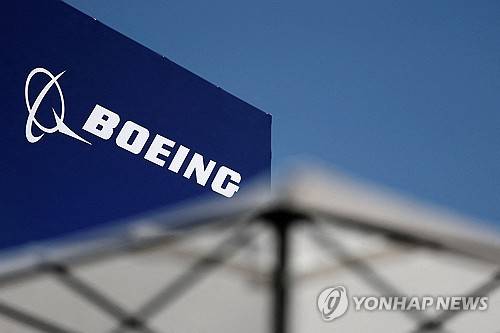 보잉 로고 [AFP=연합뉴스 자료사진 제공]