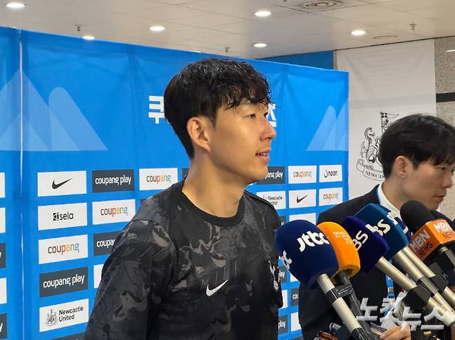 취재진과 인터뷰 중인 손흥민. 김조휘 기자
