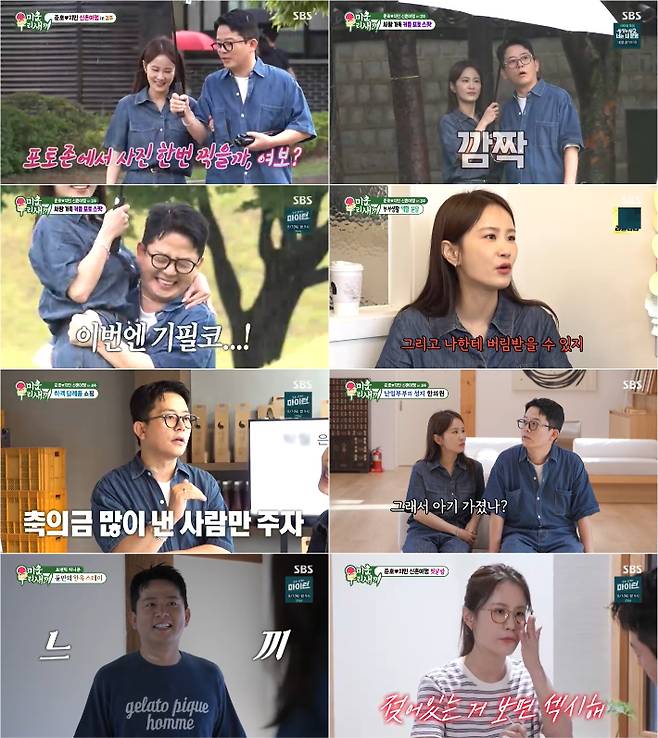 방송 캡처
