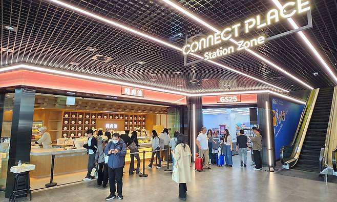 커넥트 플레이스 서울역점.&nbsp;한화커넥트 제공