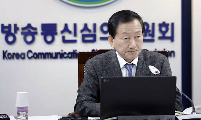 류희림 전 방송통신심의위원회 위원장. 뉴시스