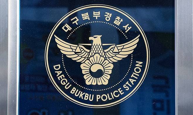사진=연합뉴스