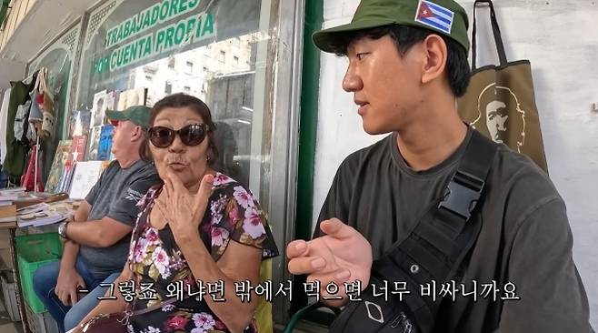 여행 유튜버 상가의 쿠바 여행기 한 장면. 스페인어를 구사하는 상가가 쿠바 국기가 그려진 모자를 판매한 상인과 현지 경제 상황 등에 대해 인터뷰하고 있다. 유튜브 채널 ‘상가의 안녕히살아보기’ 캡처