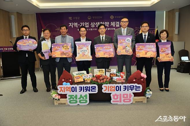 고창군이 4일 오전 고창군 웰파크호텔에서 행정안전부, 롯데웰푸드와 ‘지역 상생발전을 위한 업무협약’을 체결했다. 사진제공=고창군