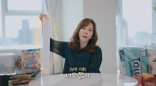 김남주 유튜브