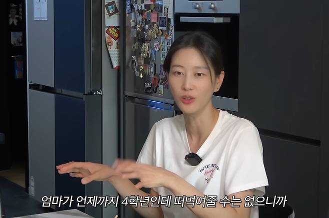 유튜브 ‘워킹맘이현이’ 캡처.