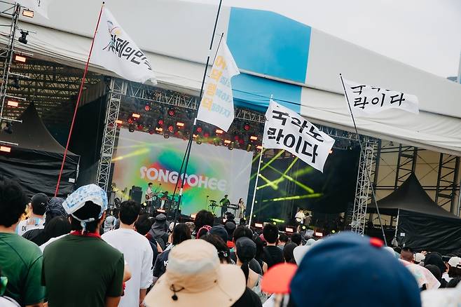 매직스트로베리사운드