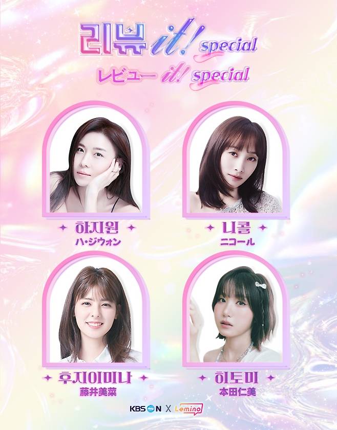 ▲ 제공| KBS joy