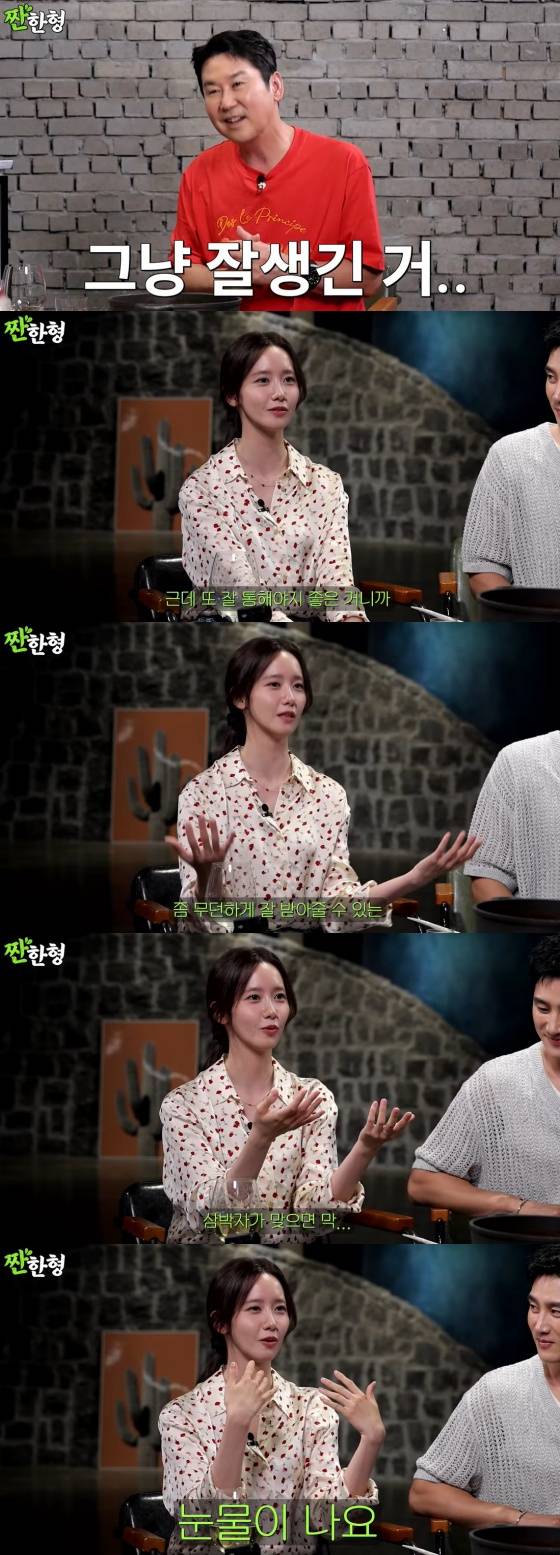 /사진=유튜브 채널 '짠한형 신동엽'